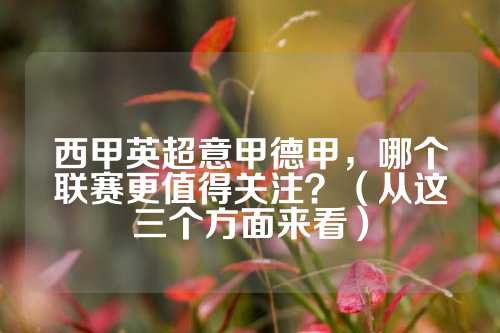 这种普及不